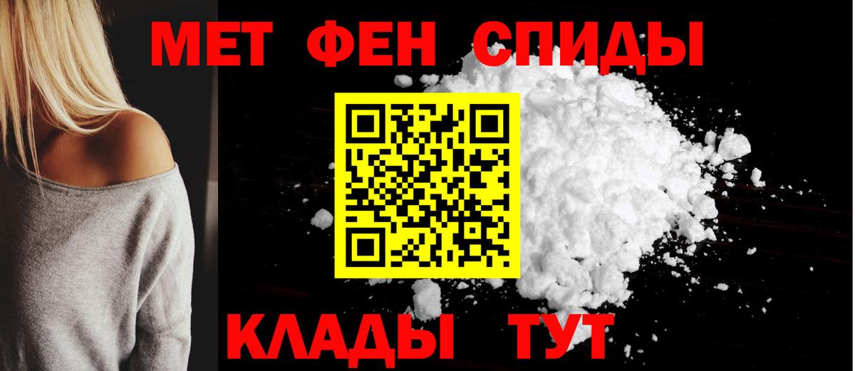 Amphetamine VHQ Саранск