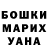 Метадон кристалл Dani tasser