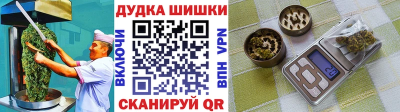 Еда ТГК марихуана  hydra как войти  Саранск 