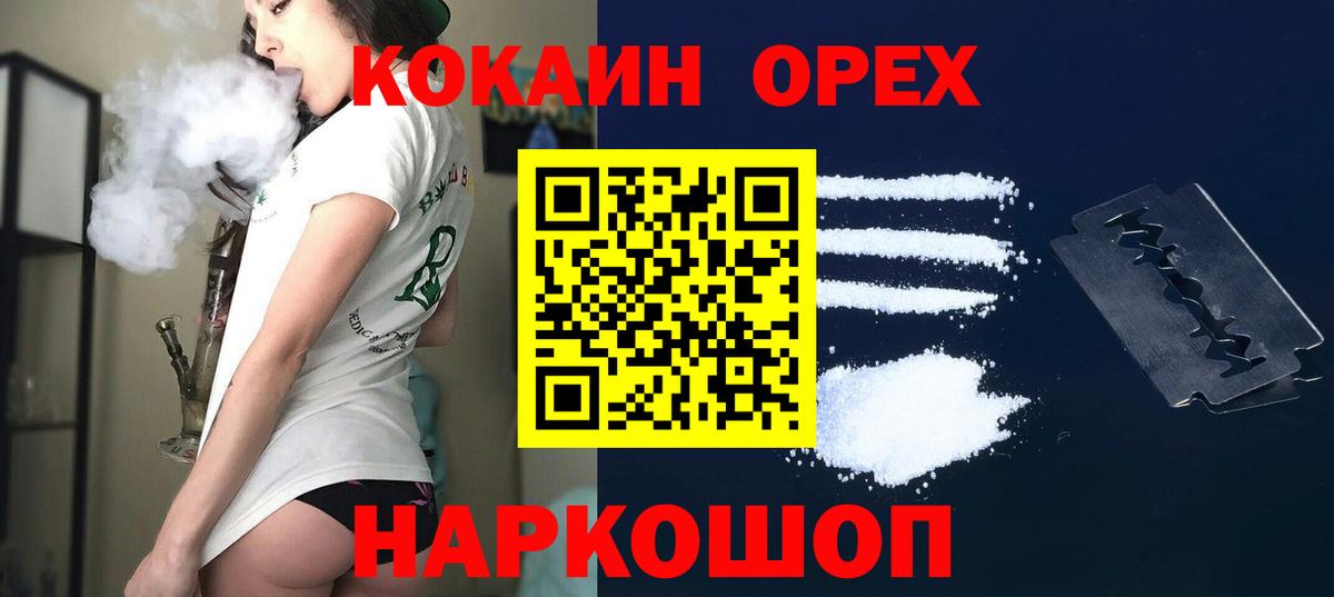 COCAIN FishScale Саранск