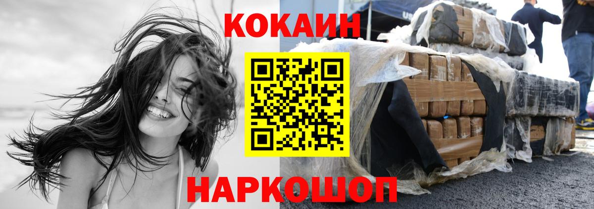 МЕФ кристаллы  Канабис  ГАШ  Вход с VPN  Купить наркотики цена  Саранск  МЕТАМФЕТАМИН  ГАШ  Cocaine 