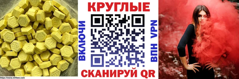 где купить   Саранск  ссылка на мегу сайт  ЭКСТАЗИ louis Vuitton 
