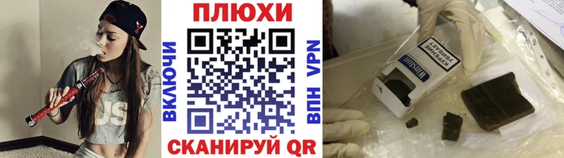 ГАШ AMNESIA HAZE  продажа наркотиков  Саранск 