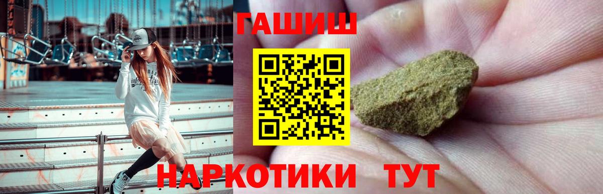 Гашиш  Вход с VPN  Саранск  ГАШИШ Ice-O-Lator  ГАШ индика сатива 