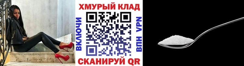 ГЕРОИН VHQ  ОМГ ОМГ маркетплейс  Саранск 