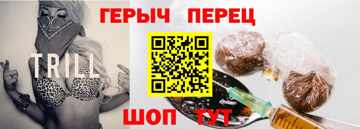 Бошки Шишки Саранск