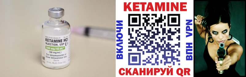 как найти закладки  кракен вход  Кетамин ketamine  Саранск 