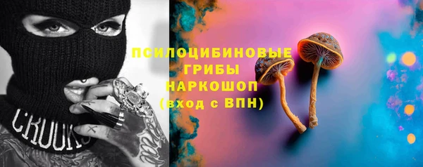 марихуана Наволоки