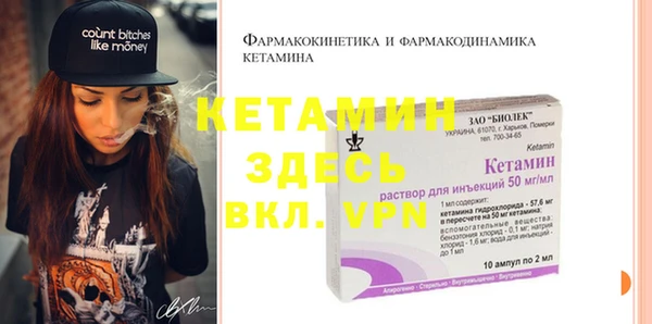 2c-b Надым
