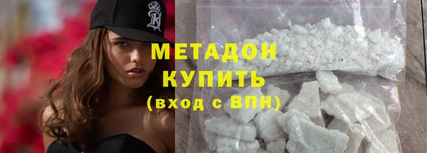 марихуана Наволоки
