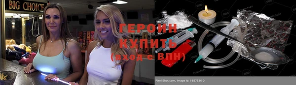 2c-b Надым