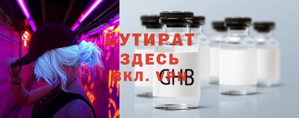 2c-b Надым