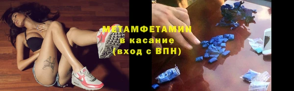метадон Навашино
