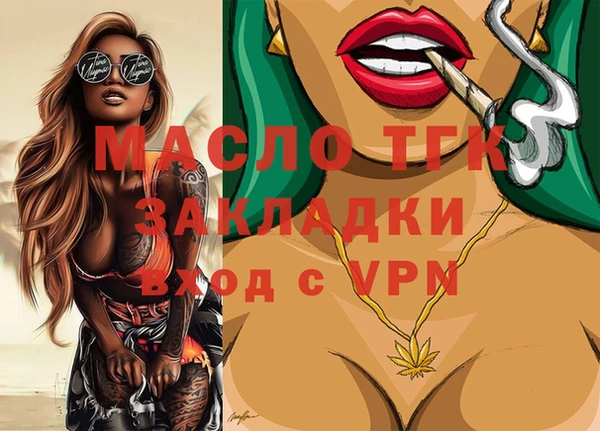 метадон Навашино