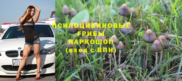марихуана Наволоки