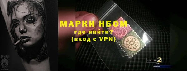 марихуана Наволоки