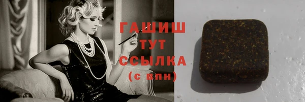 марихуана Наволоки