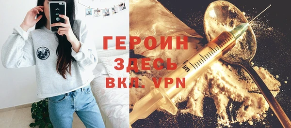 марихуана Наволоки