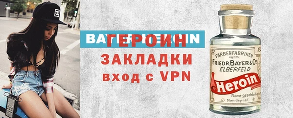 2c-b Надым