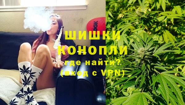 марихуана Наволоки