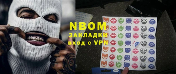 марихуана Наволоки