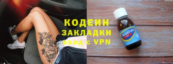 марихуана Наволоки