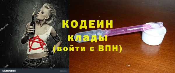 марихуана Наволоки