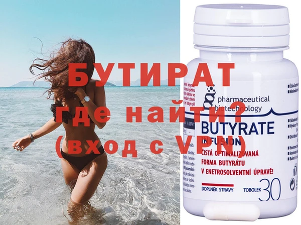 метадон Навашино