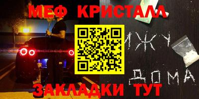 МДПВ Гагарин