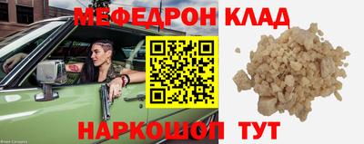 эйфоретик Гатчина