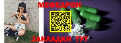 эйфоретик Гатчина