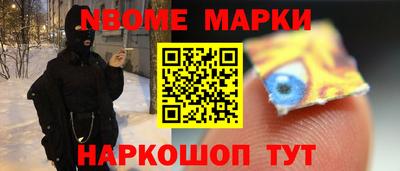 эйфоретик Гатчина