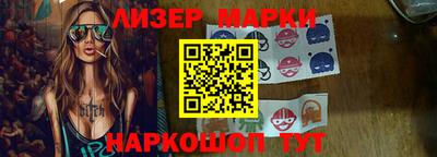 эйфоретик Гатчина