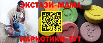 МДПВ Гагарин