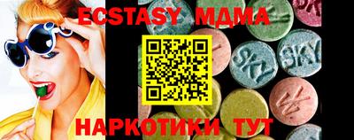 прущие крисы Гай