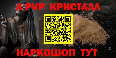 эйфоретик Гатчина