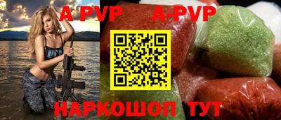 прущие крисы Гай