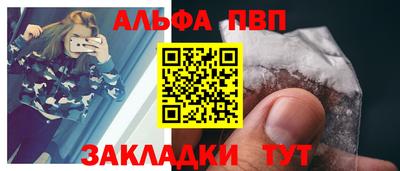 apvp Балаково