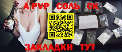 прущие крисы Гай