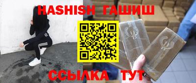 прущие крисы Гай