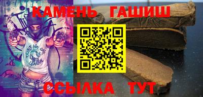 прущие крисы Гай