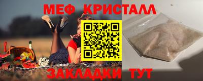 прущие крисы Гай