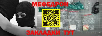 прущие крисы Гай