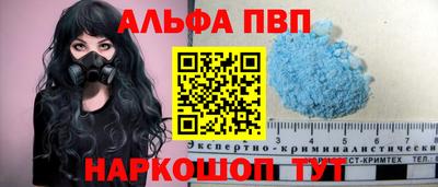 apvp Балаково