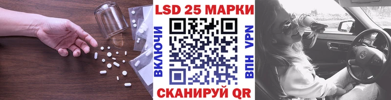 LSD-25 экстази ecstasy  Саранск 
