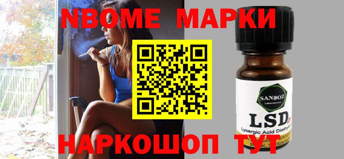 Лсд 25 экстази кислота  Лсд 25 экстази ecstasy  Саранск 