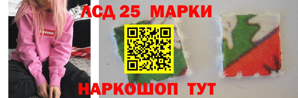 LSD-25 экстази ecstasy  kraken ONION  Вход с VPN  Саранск  ЛСД экстази кислота  LSD-25 экстази 