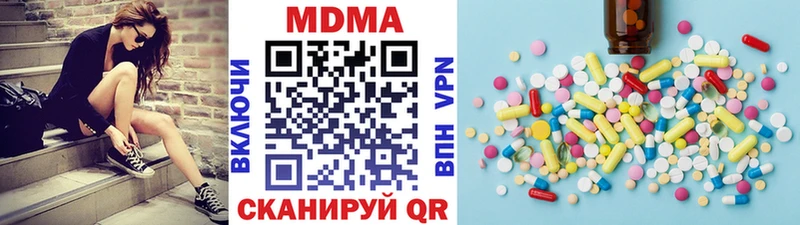 MDMA молли  купить   Саранск 