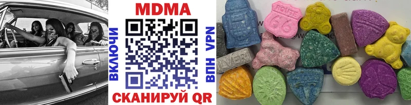 МДМА молли Саранск