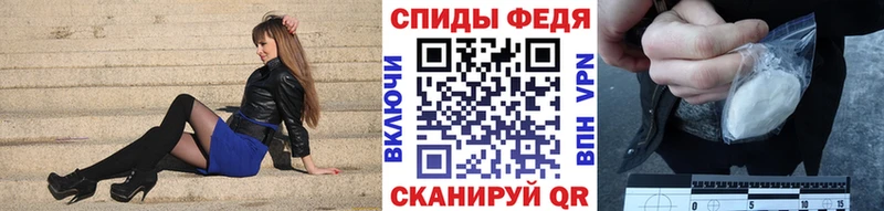 купить   Саранск  Метамфетамин винт 